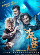 生死簿高分技巧：教你如何打破记录